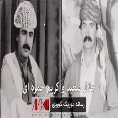 سه‌میره